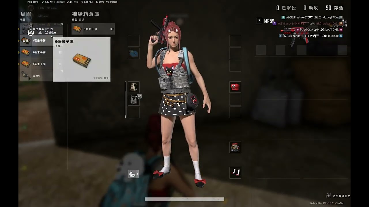 PUBG｜揍他！集體圍毆！結果被打