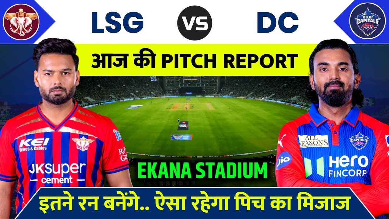 LSG vs DC Match 2026 Pitch Report | Ekana Stadium Pitch Report Today | Today Match Pitch Report