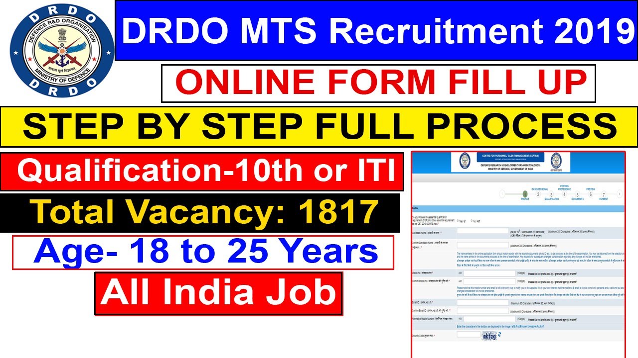 DRDO MTS Online Form 2020 | DRDO MTS Form Fill Up 2020 | How to Fill DRDO MTS Online Form 2019-20