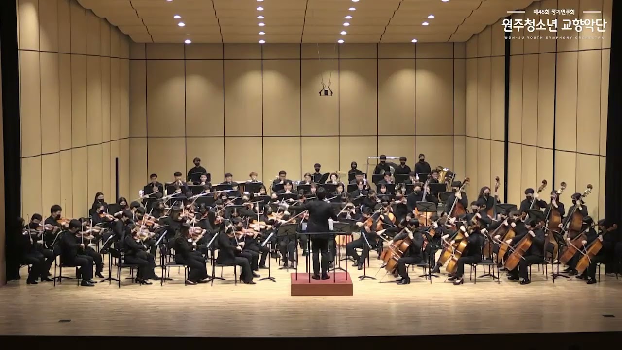 Pomp And Circumstance March No.1 In D Major Op.39 - E. elgar 원주청소년교향악단