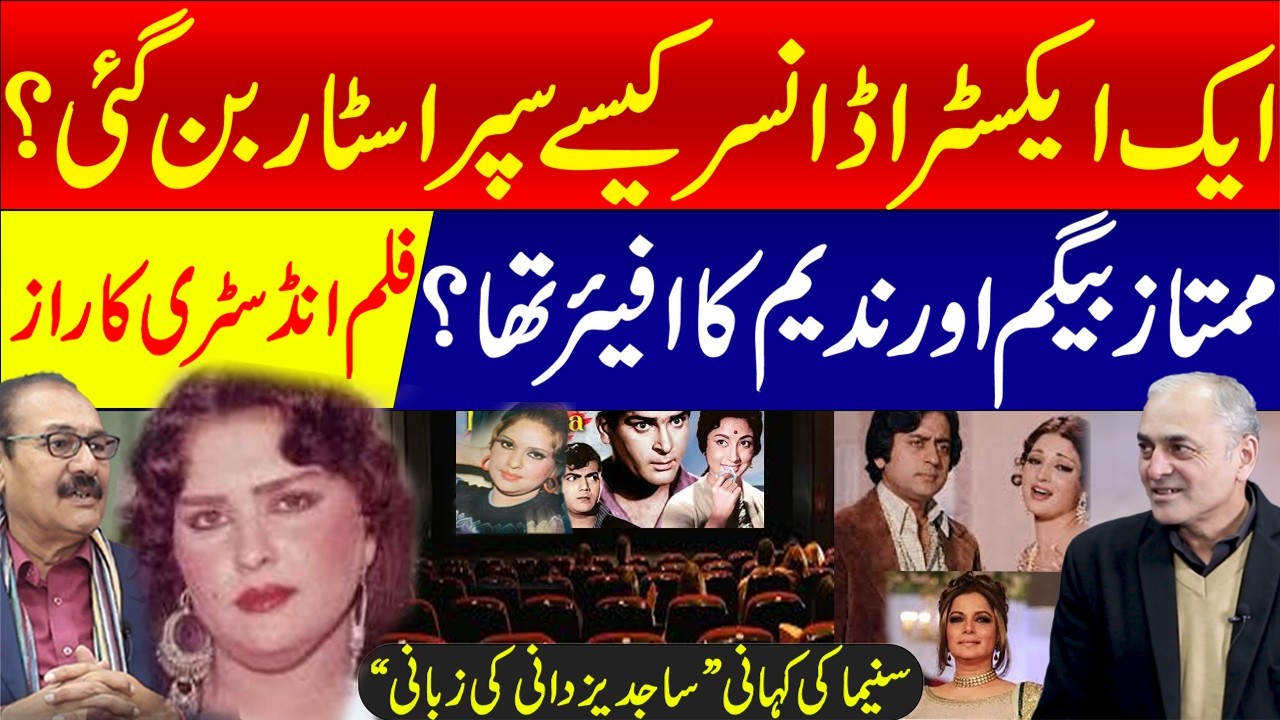 The Secret Affair With Nadeem?|Extra Dancer to Superstar|The Untold Story of Mumtaz|Mashriq Digital