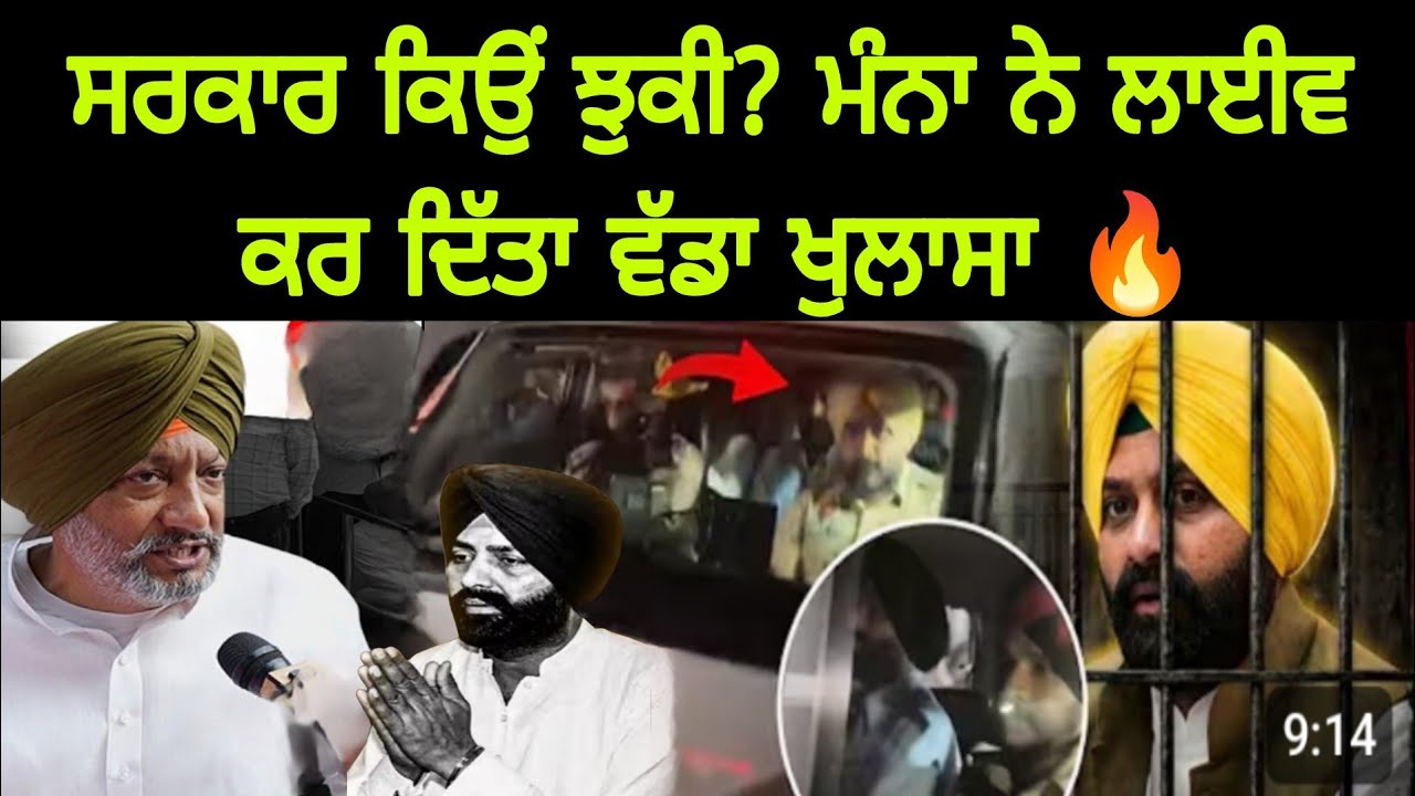 How was Laljit Bhullar arrested? Listen to Mandeep Manna on what pressure did the government bow ...