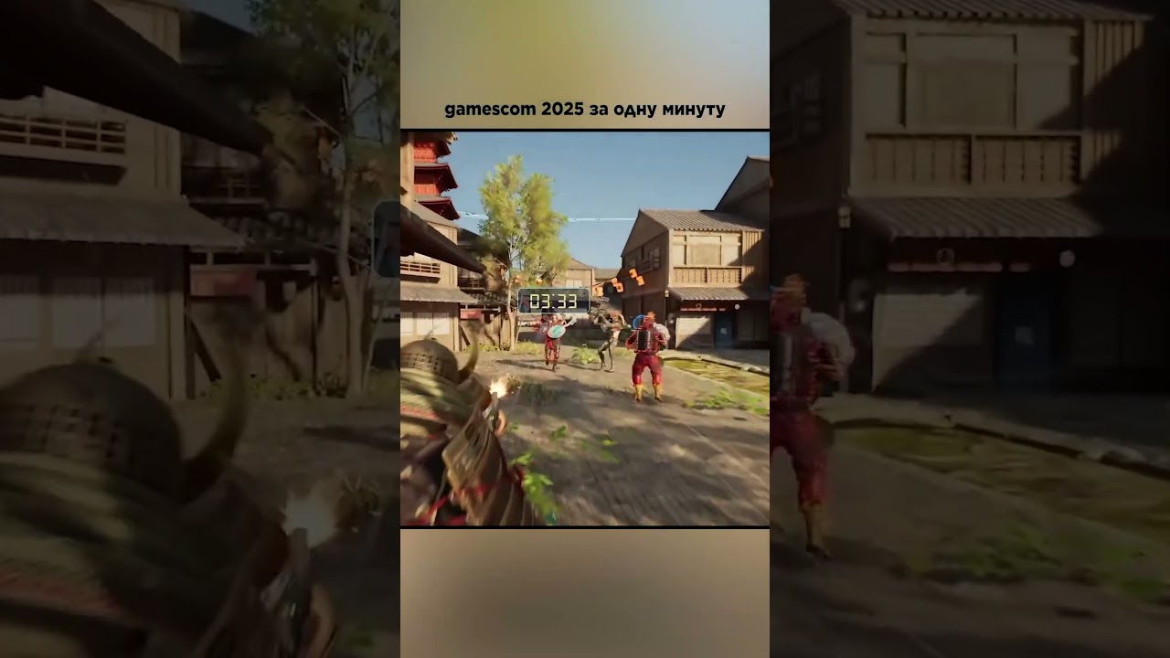 Видеигровые конференции после тридцати
