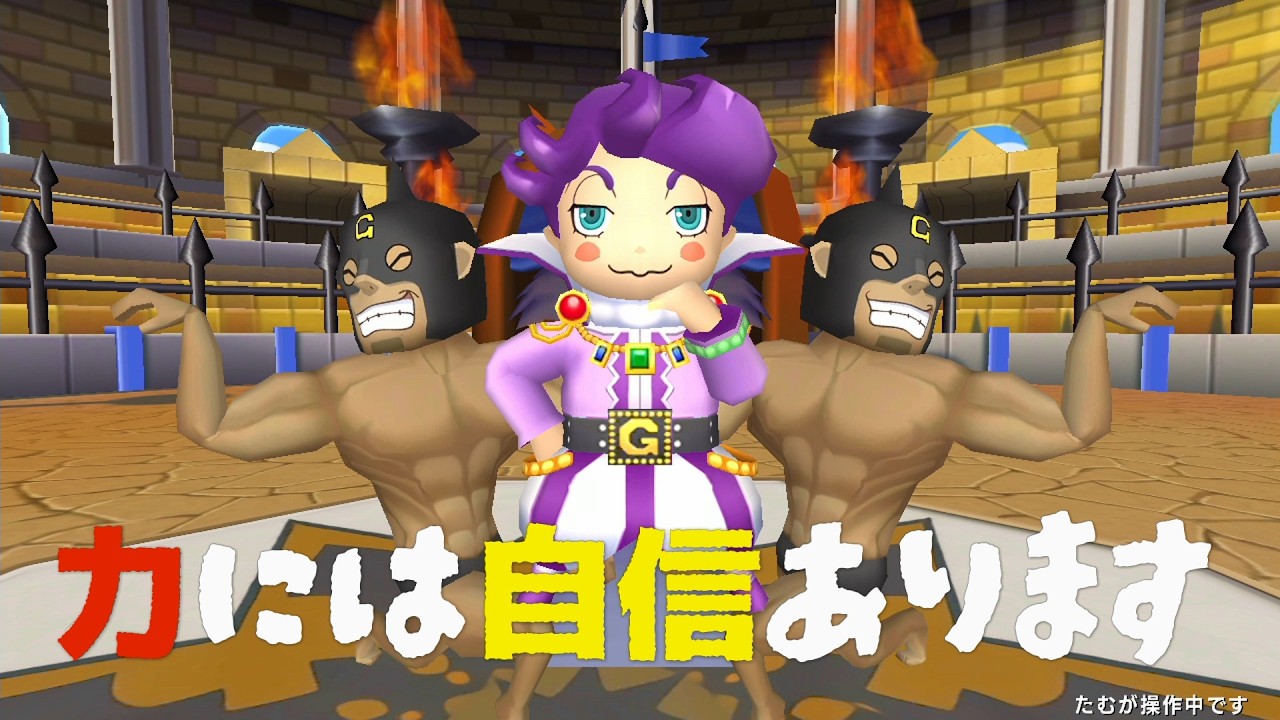 【ドカポンキングダム コネクト】スゴロクRPG　武闘大会開催！！　♯19