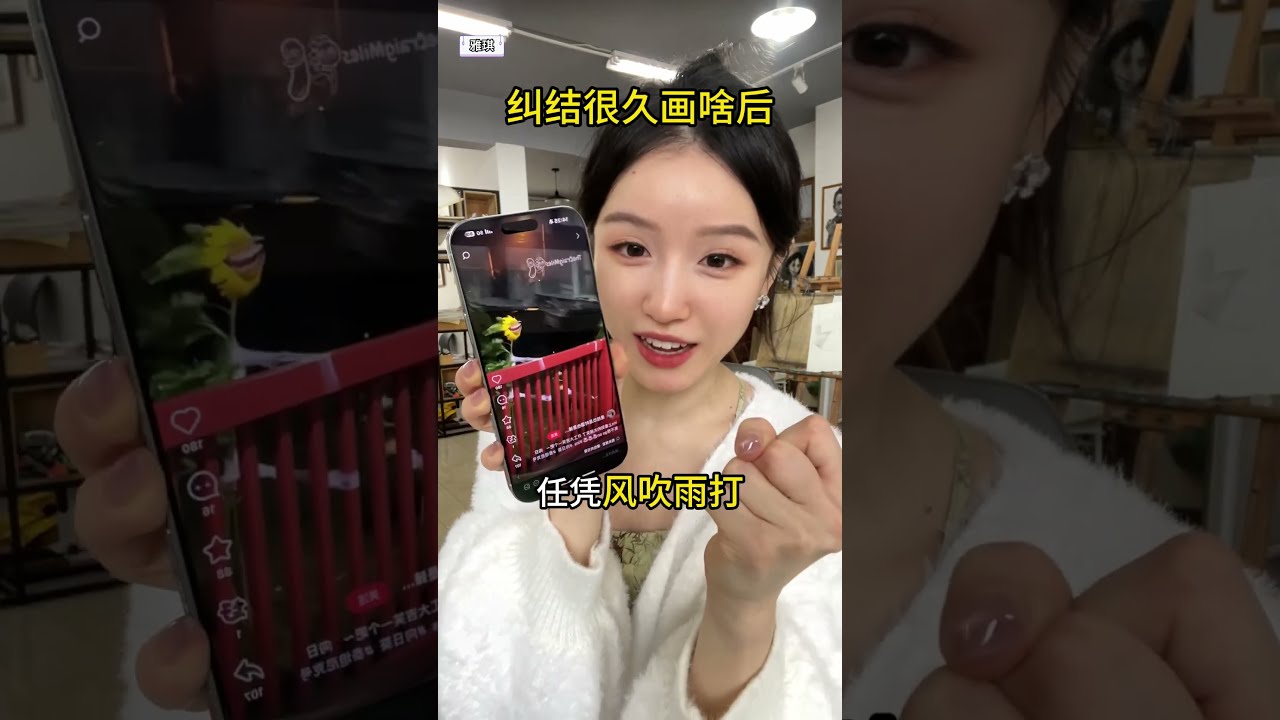 重生之我在芒果拍卖我的画...#张雅琪 #湖南卫视#爱心义卖