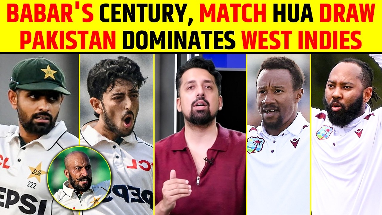 BABAR AZAM'S CENTURY AS PAKISTAN DOMINATES WEST INDIES | PAK VS WI TEST UPDATE #babarazam #pakvswi
