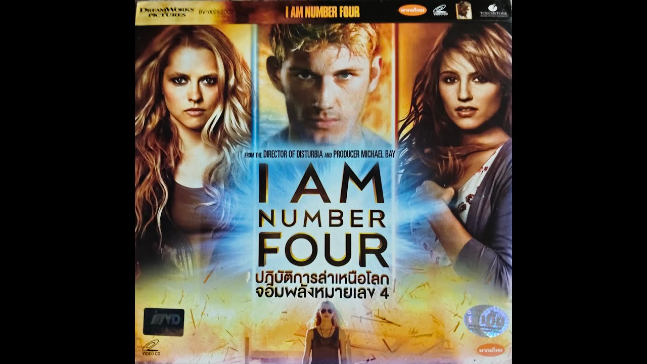 Opening to I Am Number Four VCD (Thai Copy) (2011)