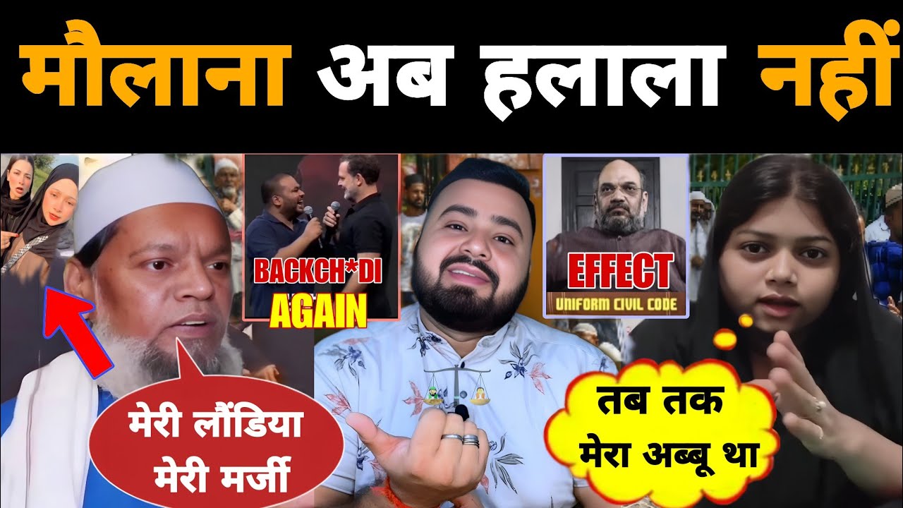 UCC ने Maulana को रुला ही दिया 😢 | Pappu के लफंगों ने फिर किया गधों की गूंज प्रोग्राम | Mr Munnabhai