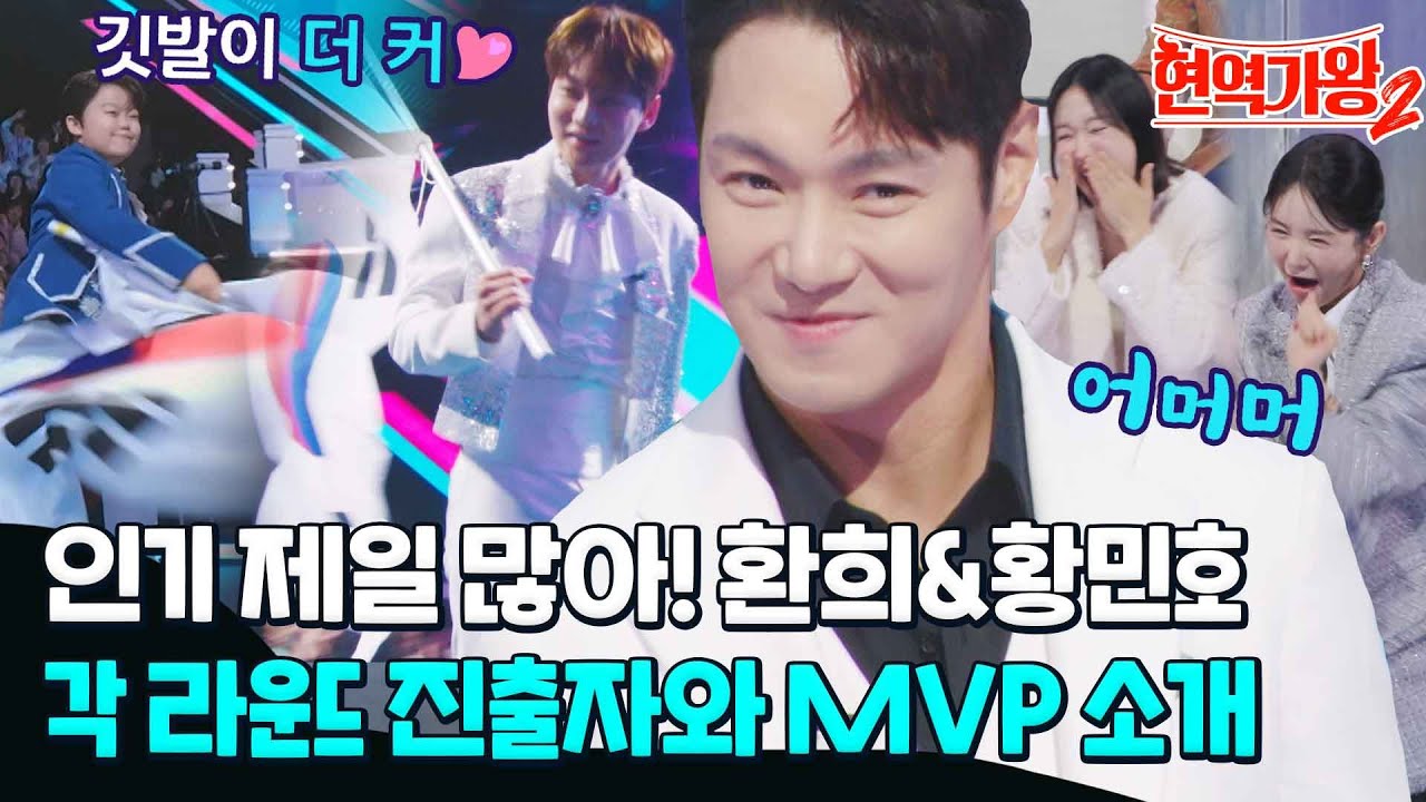 [스페셜] 