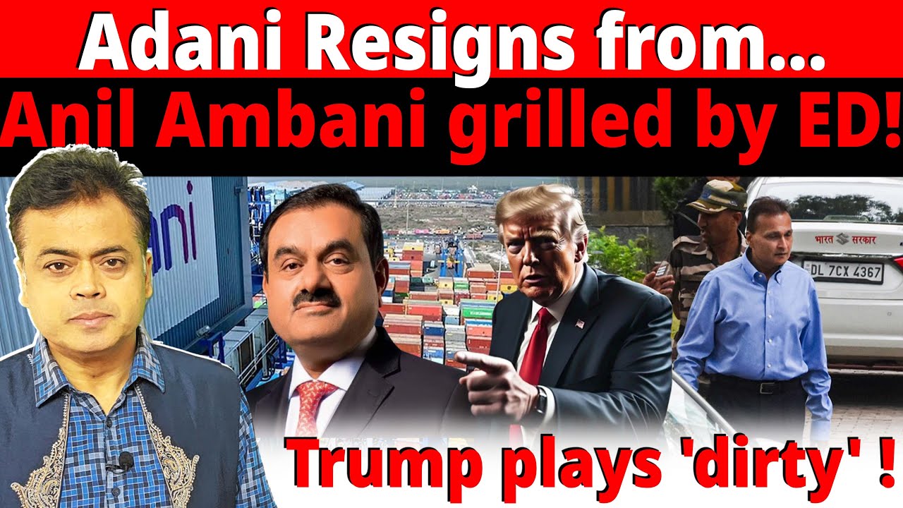 Adani Resigns from... Anil Ambani grilled by ED!Trump plays 'dirty' !