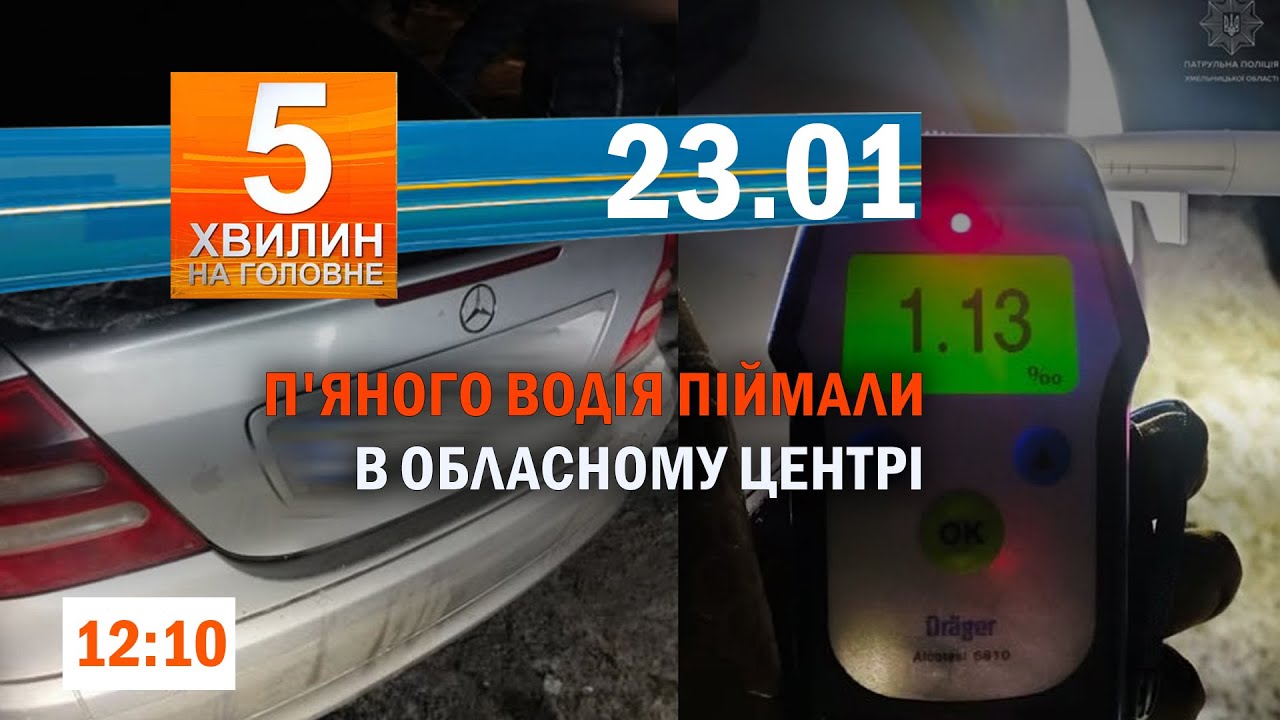 Порятунок шахтарів у Кривому Розі / 4 області зустрілися у фортеці