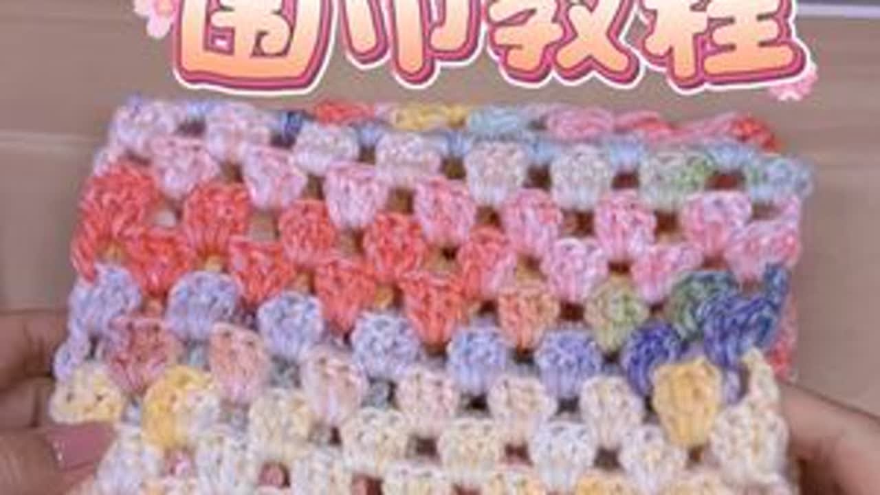 围巾教程来了#玩毛线