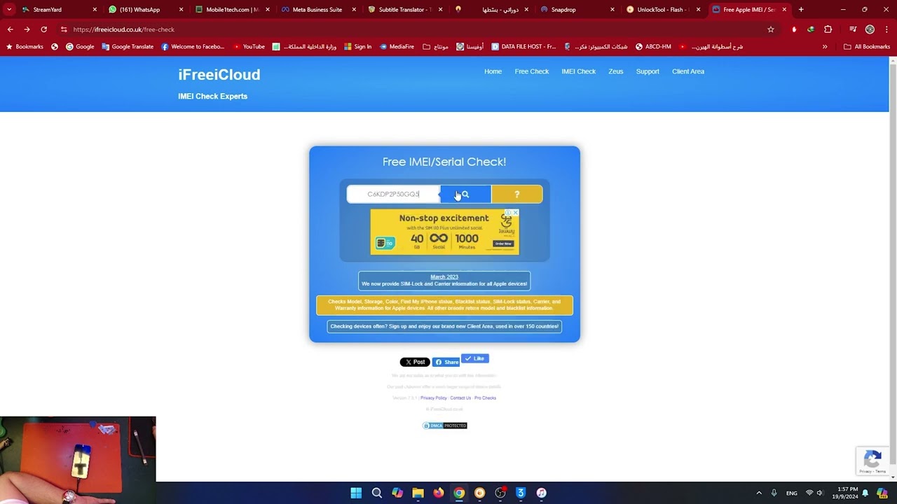 تحويل ال العثور على الايفون ل اوف حذف الايكلاود FMI Off By Unlocktools