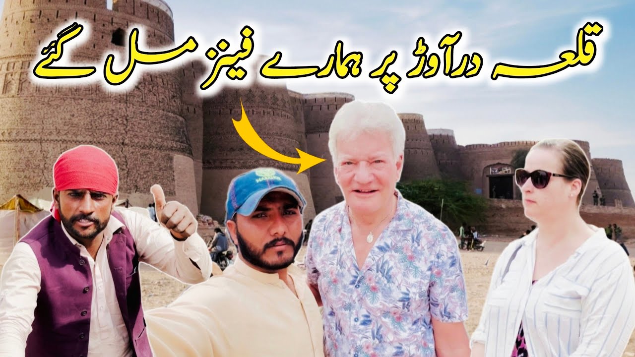 Qila Derawar Par Aaj Hamare Fans Mil Gaya 🙆😜#qiladerawar #fans #rohicholistan #qila #vlog #virl # 