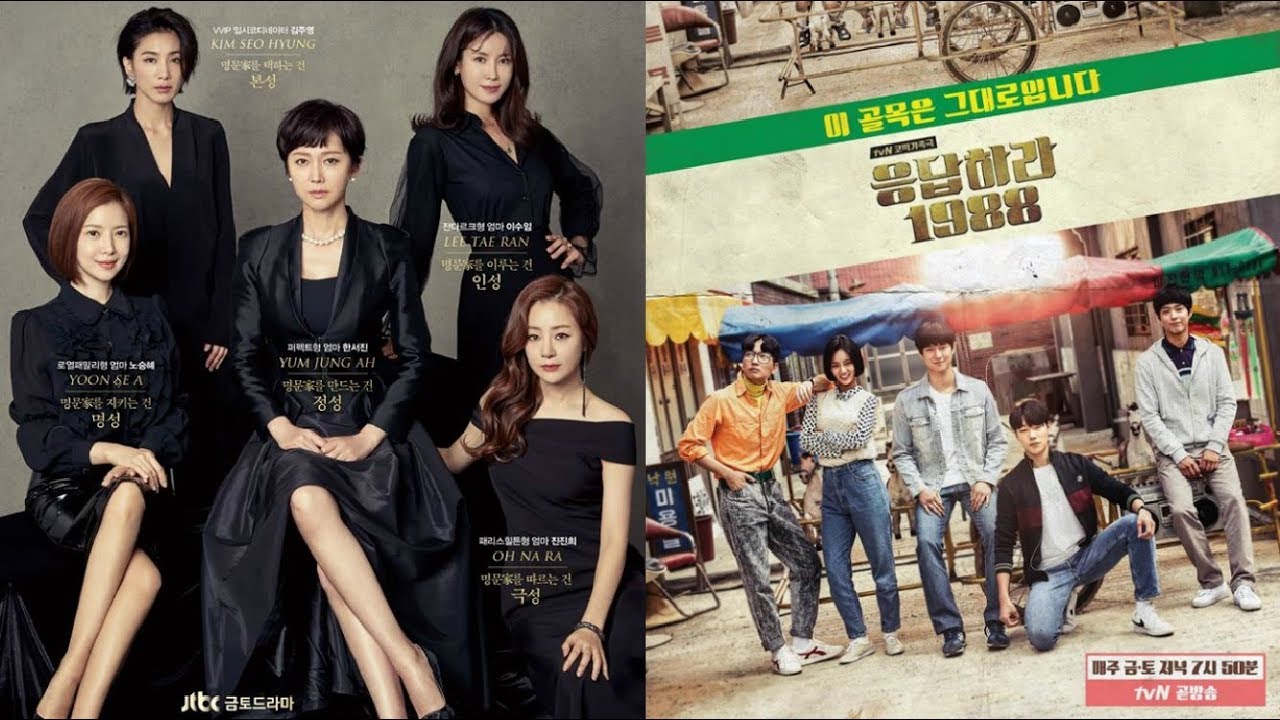 JTBC Drama 