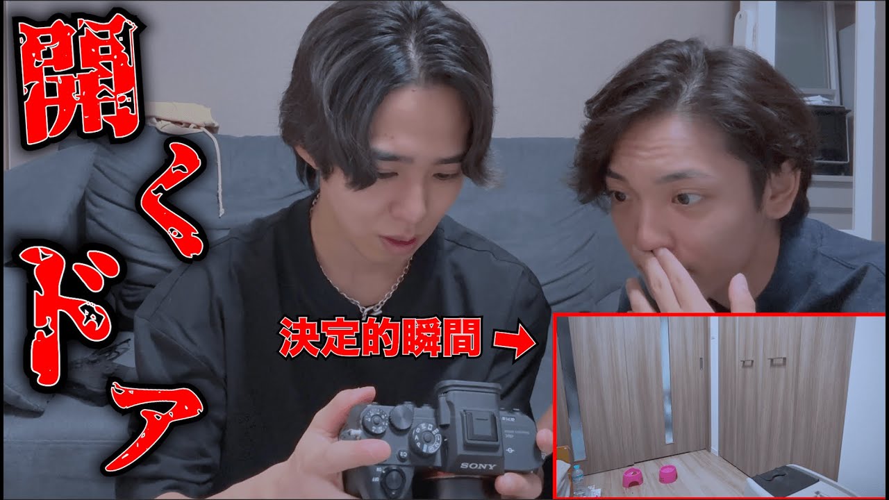 【心霊】除霊したはずなのに家のドアが勝手に開く怪奇現象が起きているので調査した結果…