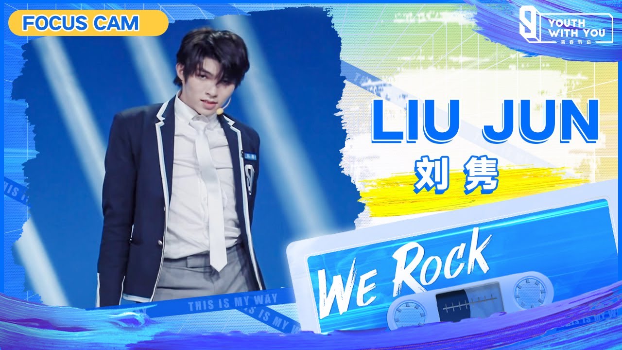 Focus Cam: Jun Liu 刘隽 | Theme Song 