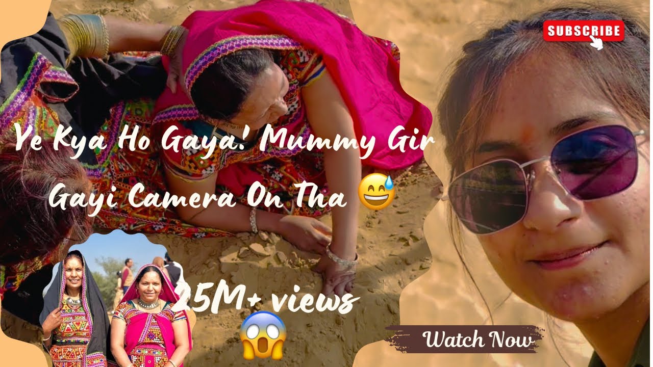 Ye Kya Ho Gya ! Mmy Gir Gayi Camera On Tha 😱