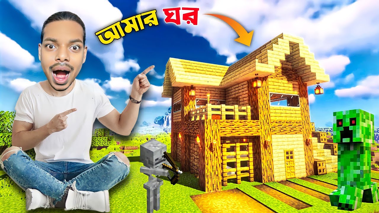I Built a House in Minecraft | Minecraft In Bangla | EP - 3