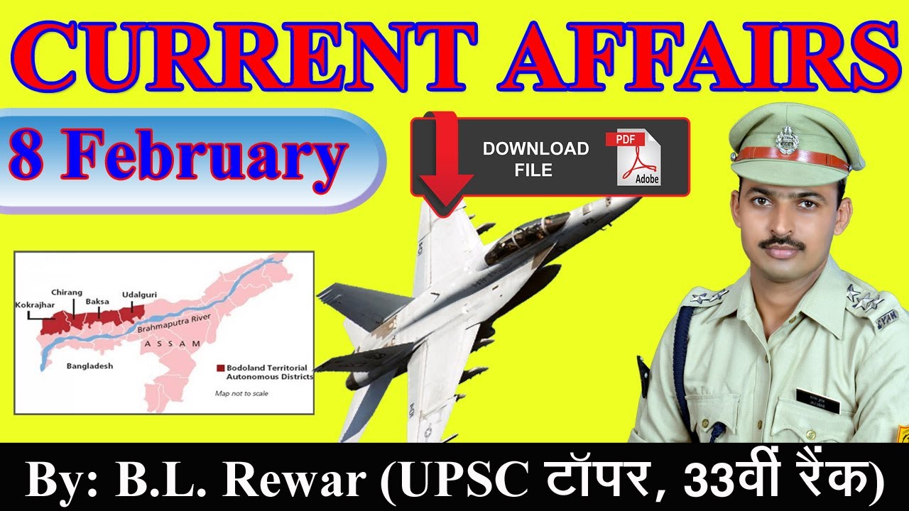 समसामयिक विस्लेषण   ||    Current Affair  ||   दिनांक : 8-2-2020