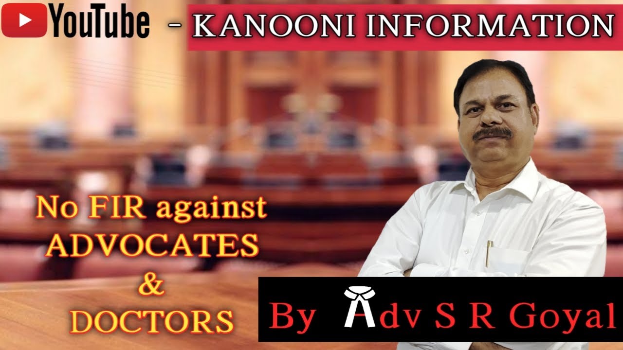 NO FIR AGAINST ADV AND DOCTORS- BY SR GOYAL