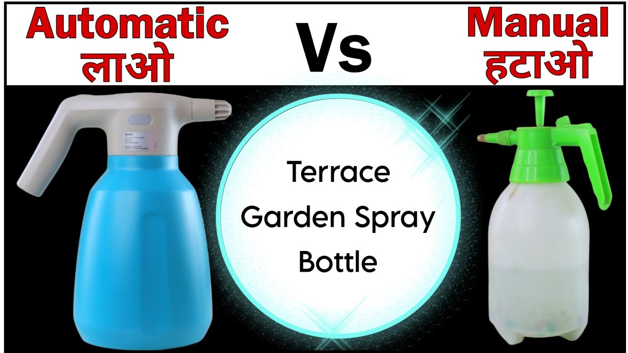 AGARO Electric Spray Bottle | Water Spray Bottle | Plant  Spray Bottle | Garden Spray Bottle.