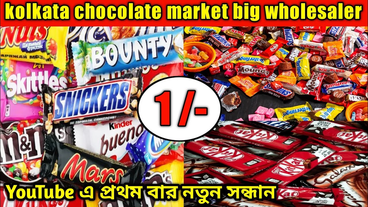 🍬Chocolate,Candy Wholesale Market Kolkata | Kolkata Boro Bazar Chocolate Market | #BusinessIdea2022