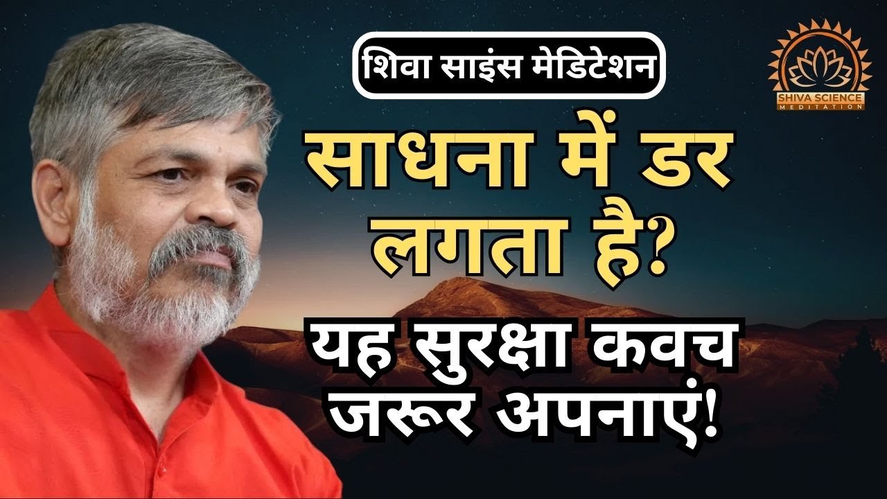 दुर्गा कवच, राम रक्षा स्तोत्र और हनुमान कवच का चुनाव कैसे करें?