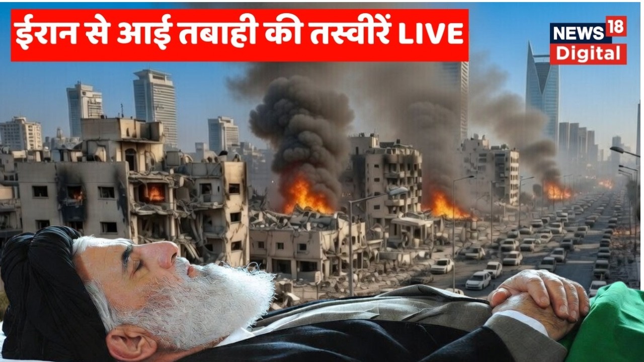 Israel Iran War LIVE :  Israel Attacks Iran | Tehran Under Attack | Netanyahu | Trump | Israel Army