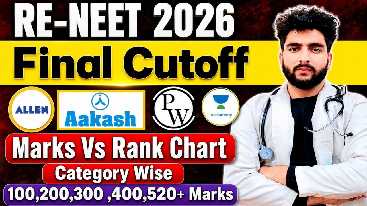 RE NEET 2026 Expected Cutoff|Allen Akash PW CLC Review|Marks Vs Rank CategoryWise|MBBS BDS BAMS BHMS