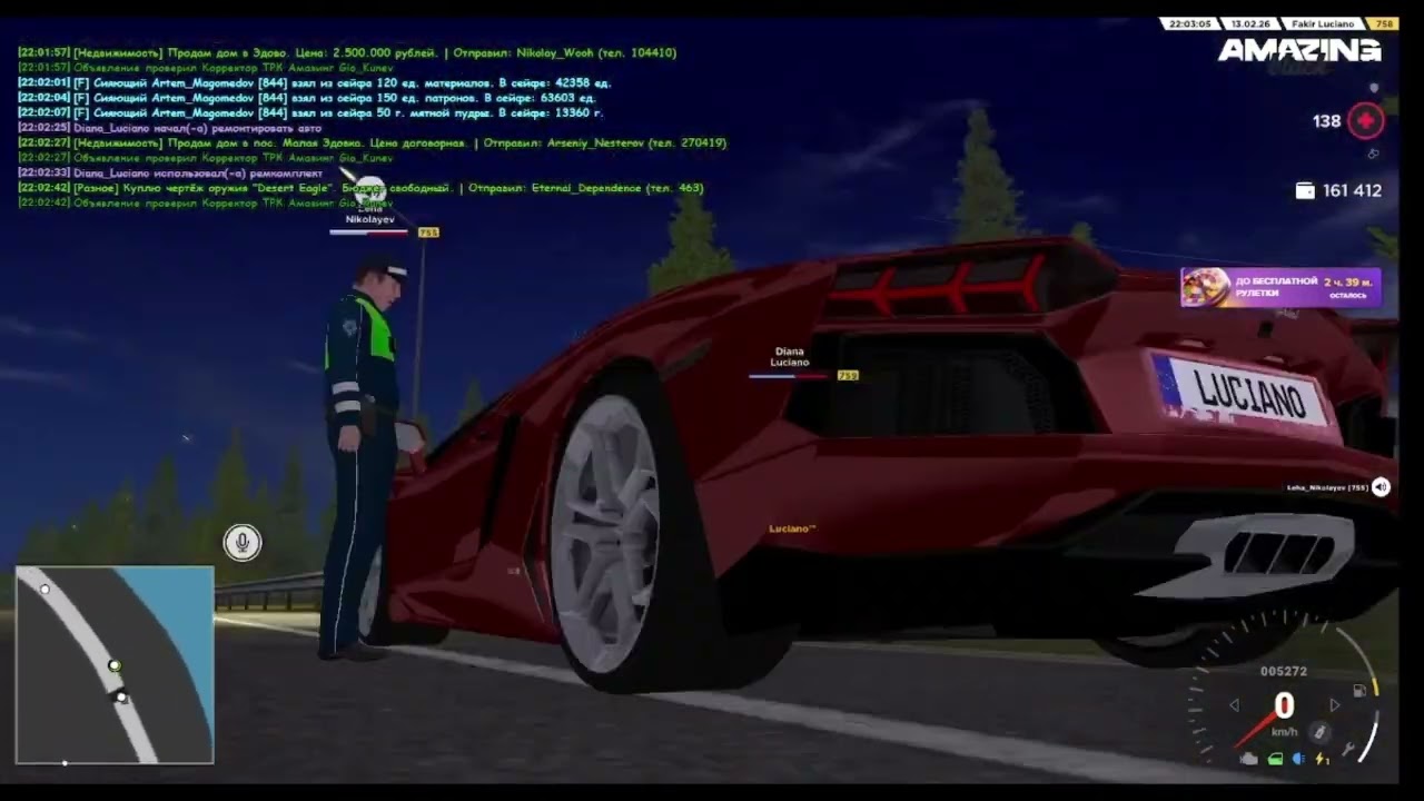 AMAZING RP BLACK