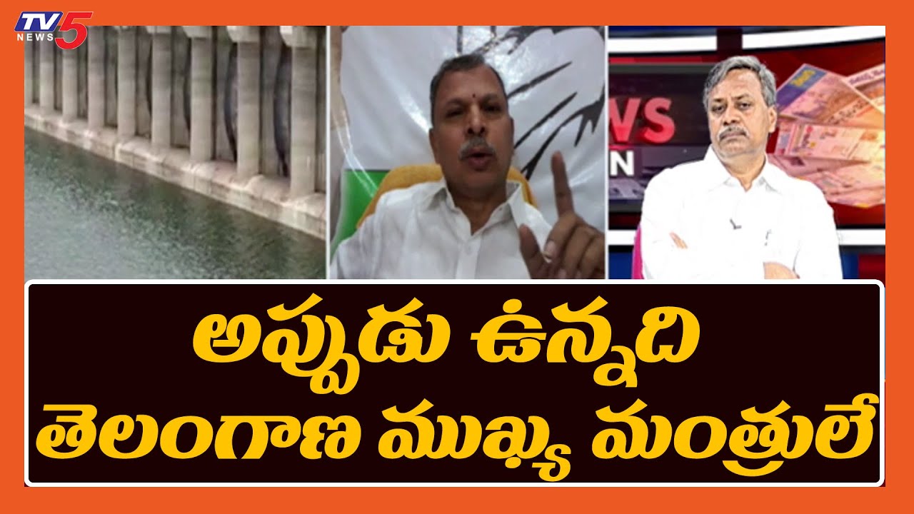 Congress Leader Tulasi Reddy Counter to TRS Govt | News Scan | TV5 News