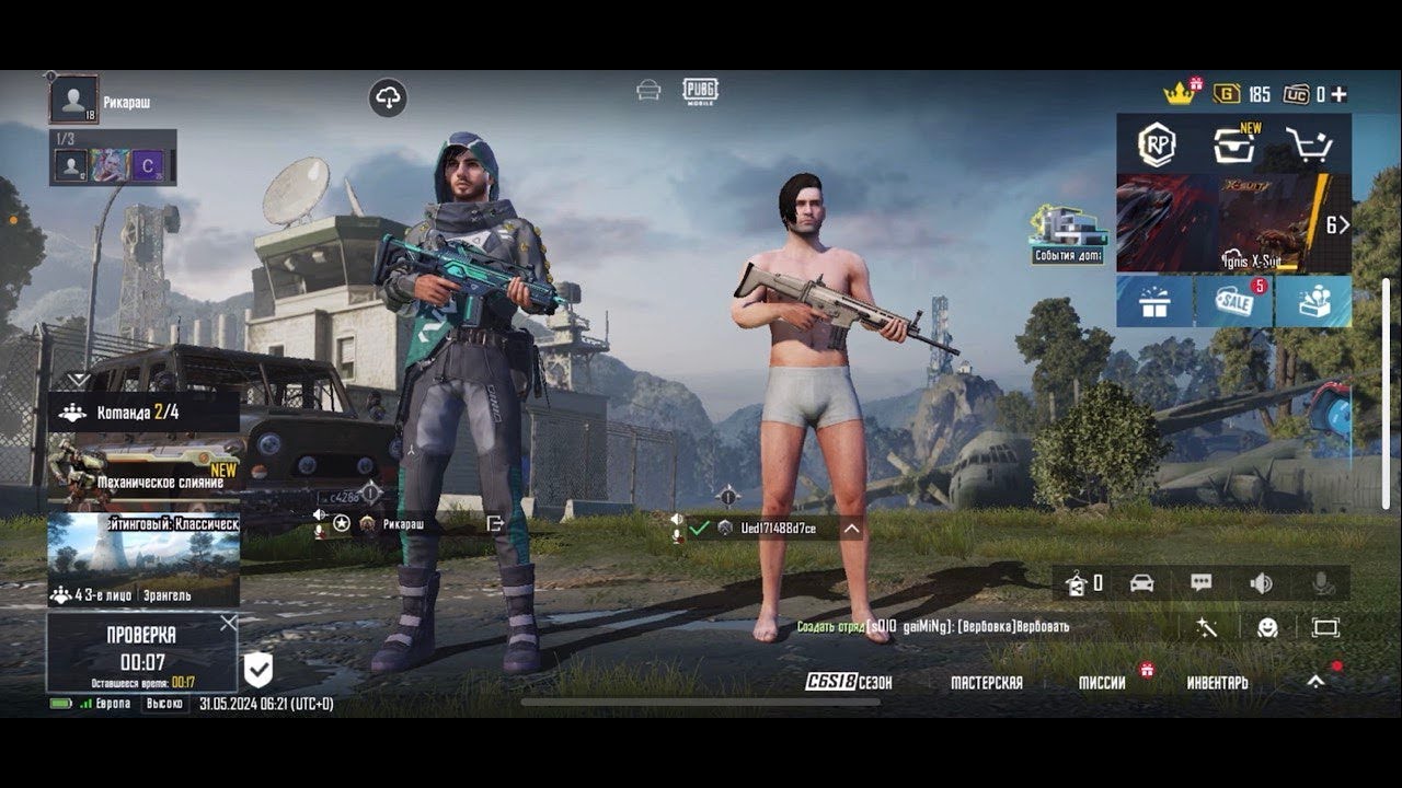 Играем в PUBG