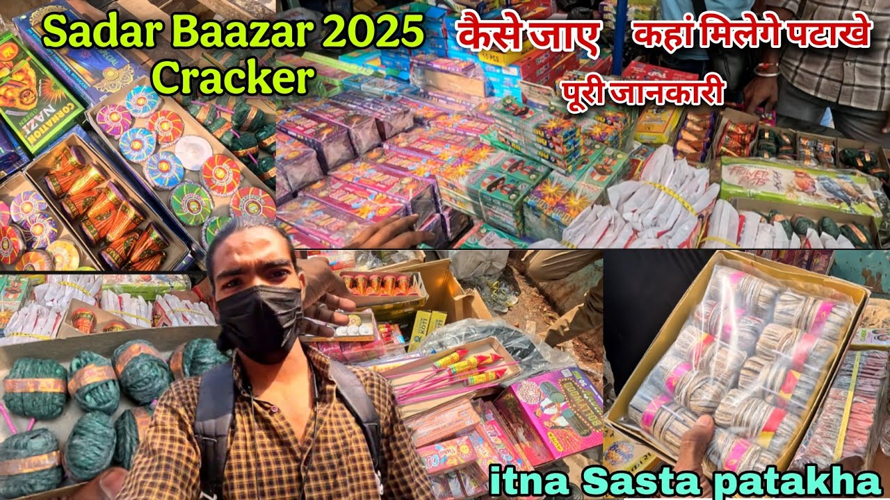 Sadar bazar Cheapest Crackers Market 2025 | Delhi Sadar Bazar Cracker Market Delhi | Patakhe Delhi 
