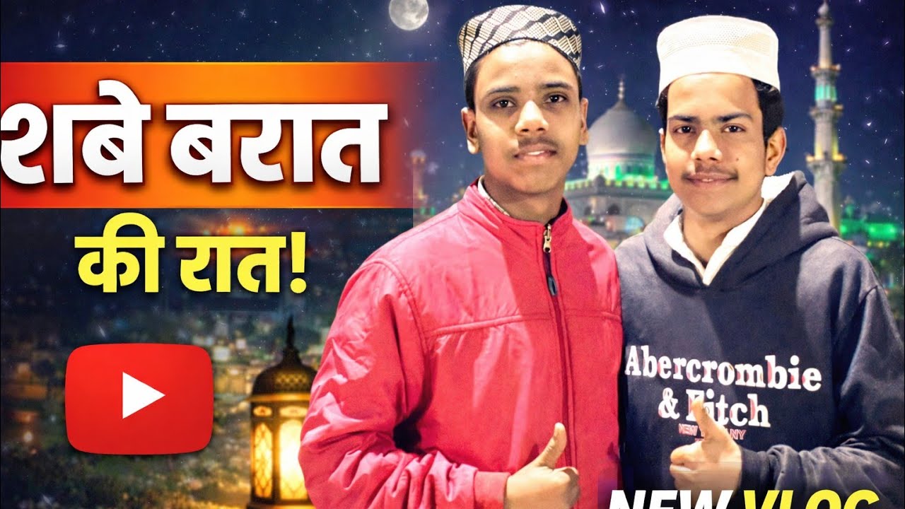 shabe barat new vlog 