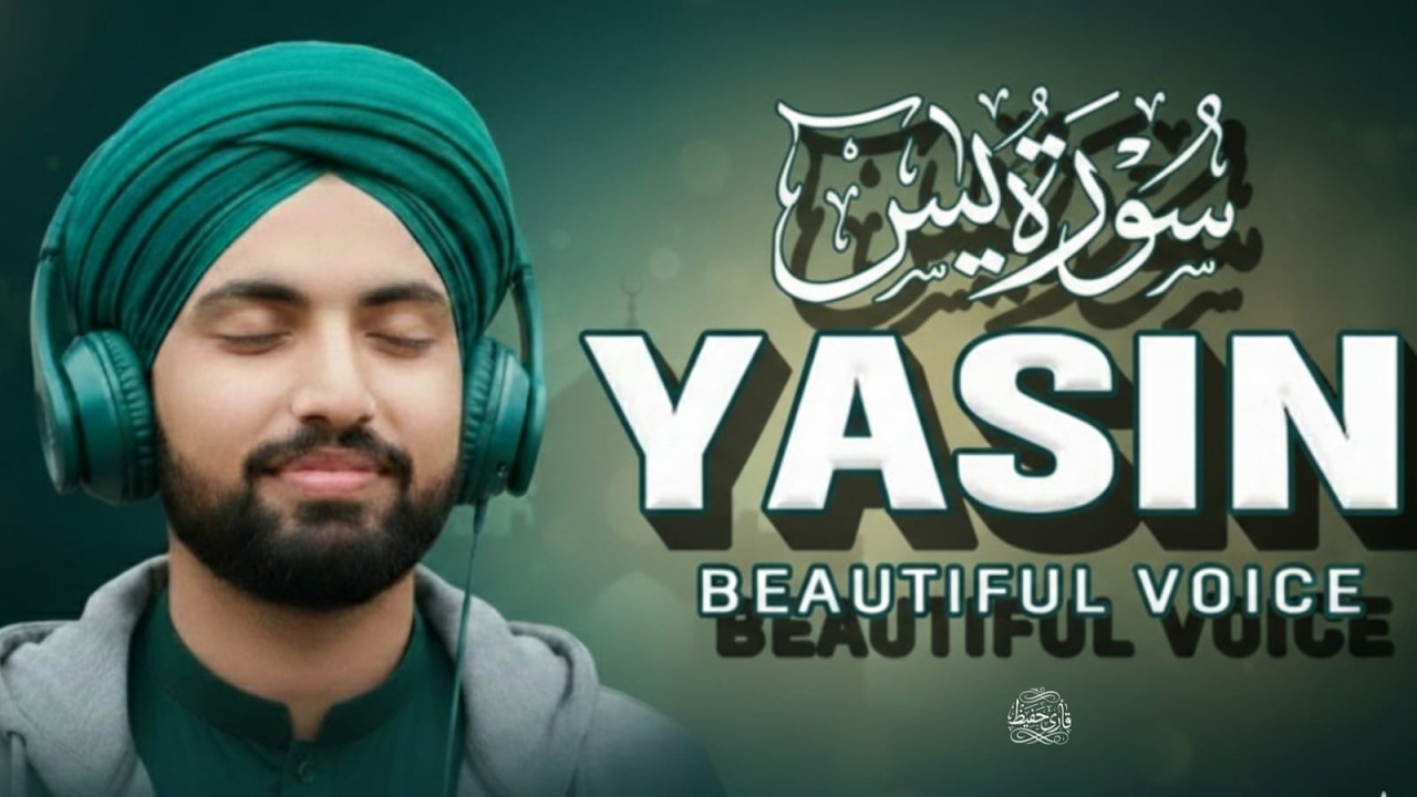 Surah Yaseen Full Tilawat | سورة يس | Relaxing Quran for the Soul | #quran  EP=18