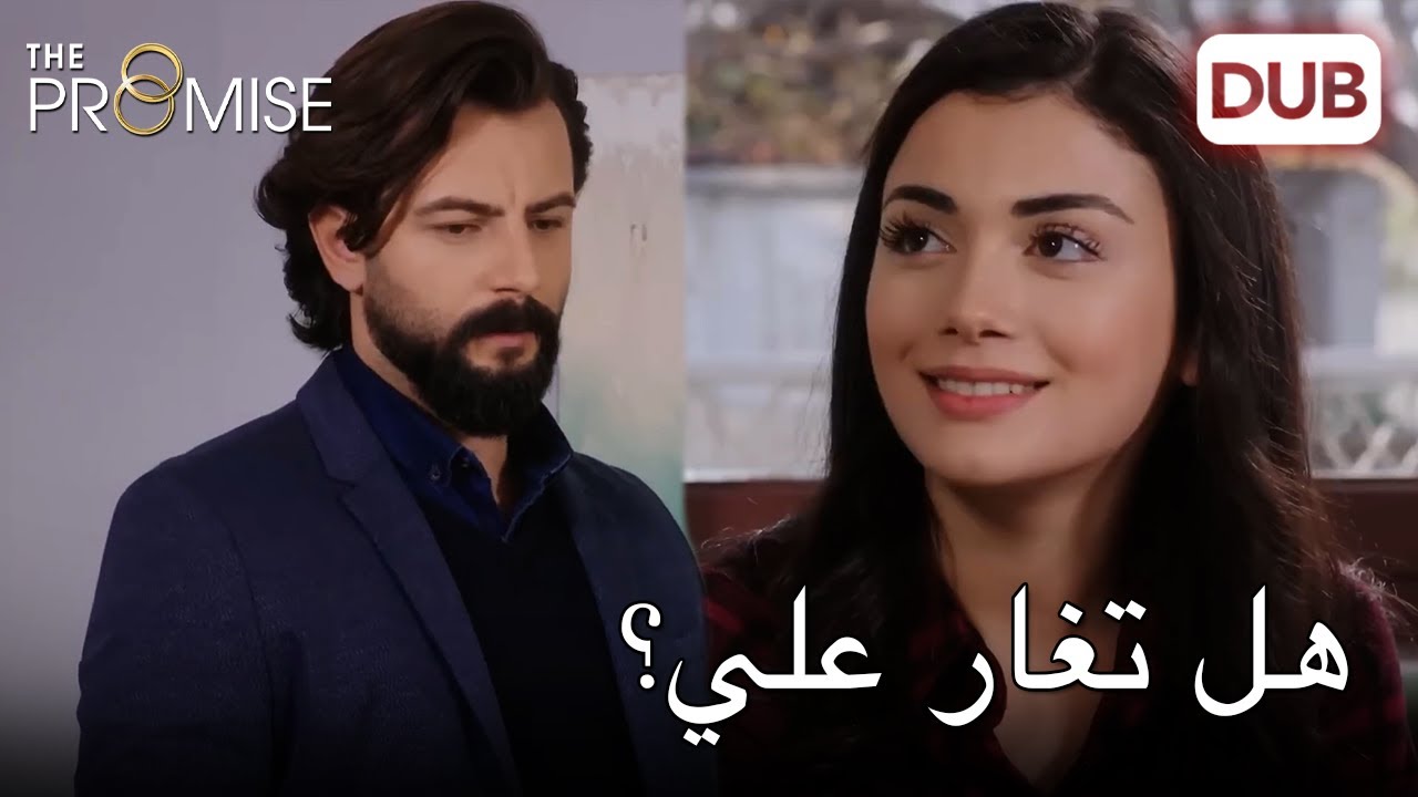 يعتقد أن زوجته لا تغار عليه |   اليمين الحلقة 245