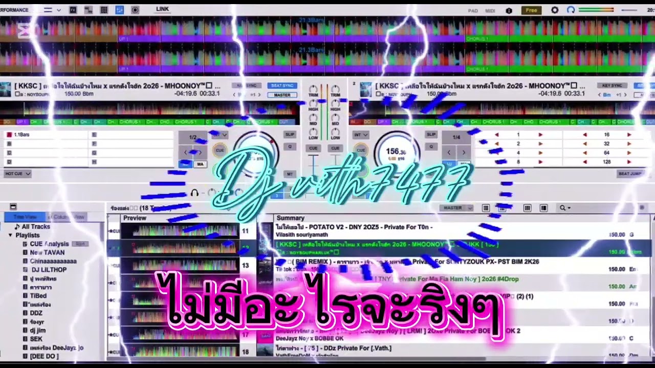 ไม่มีอะไรจริงไม่💥🔥#กำลังฮิต #เพลงใหม่ #กำลังฮิตในtiktok #ฝากกดติดตามด้วยนะครับ (Deejayz vith7477)⚡🍷🎉