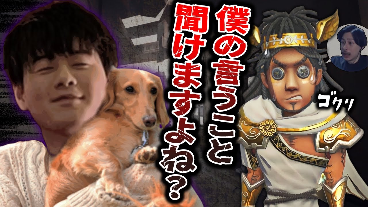 【衝撃】もしうさ「プリコは犬以下」【第五人格】