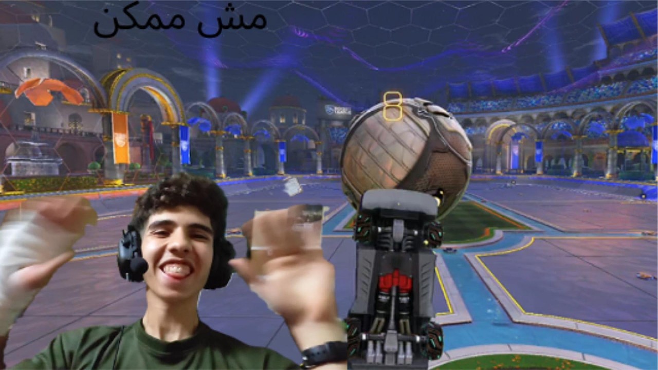 عودة مللك العبه يا حبات لعيبه1 #rocketleague