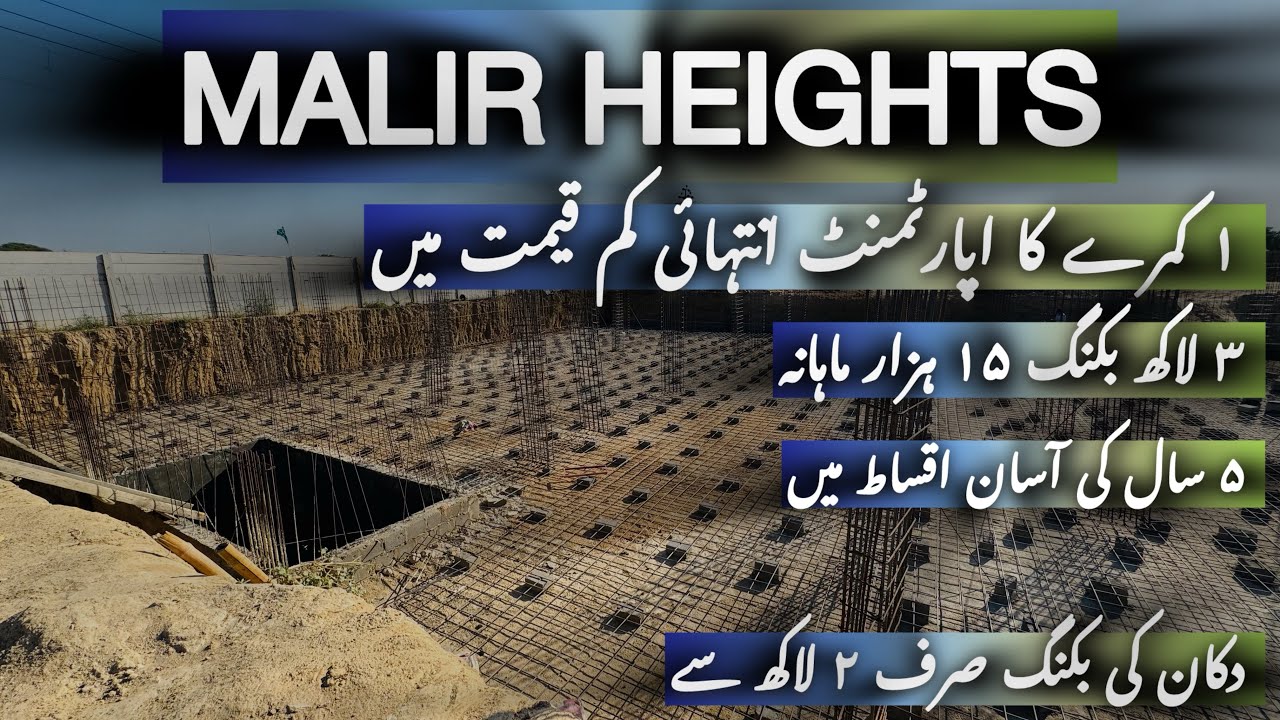 Malir Heights | Malir Town Residency | Shops & Apartments