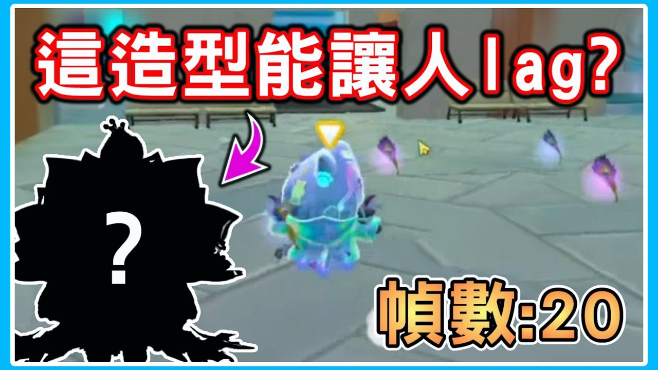 【薏仁】蛋仔派對－殺手會員場(下)！最強skin，一穿出來所有人卡爛？地圖名:殺手疑雲(誰是殺手)