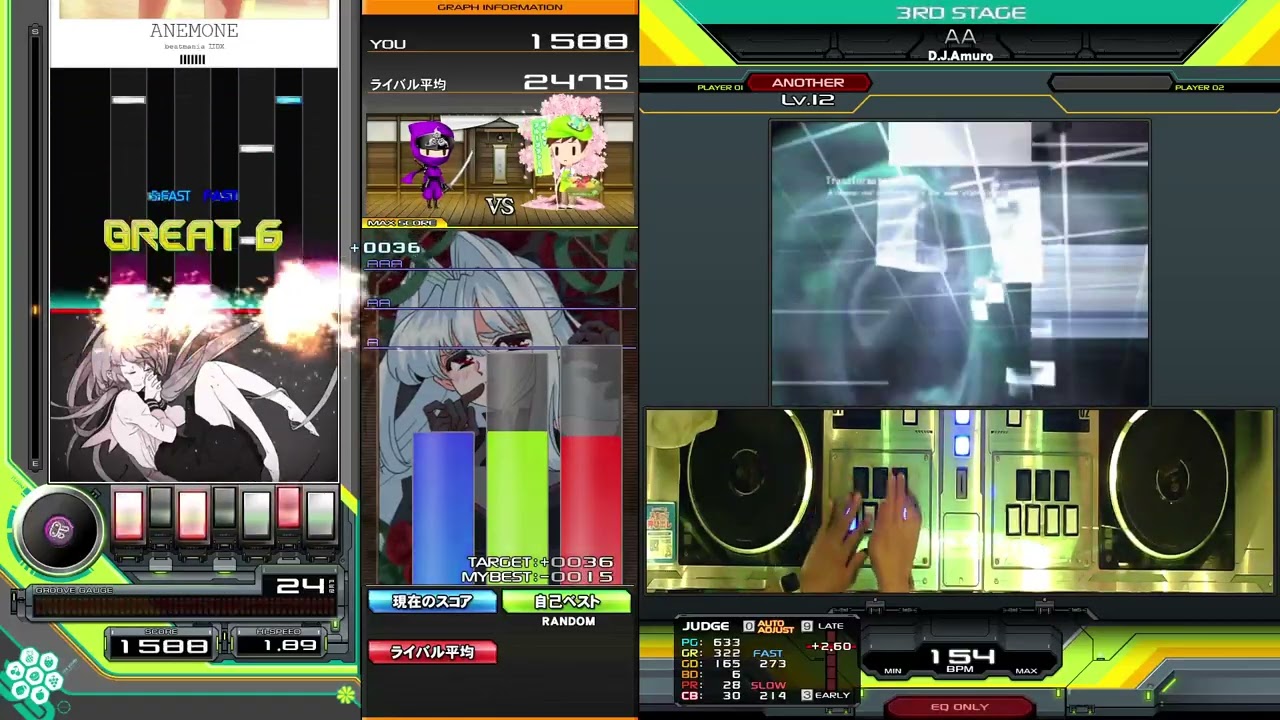 【beatmania IIDX】AA / D.J.Amuro【HARD CLEAR】
