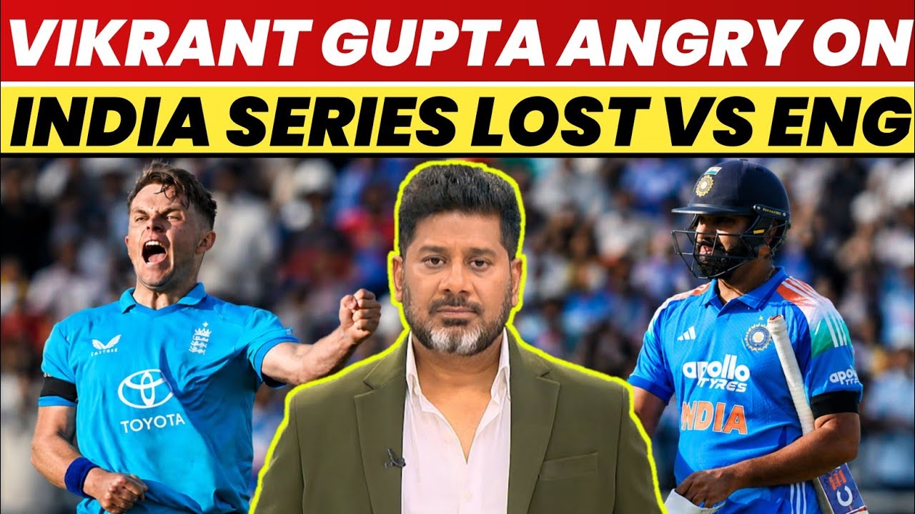 Vikrant Gupta Angry On India Series Lost Vs England | Vikrant Gupta On India | Vikrant Gupta | BCCI