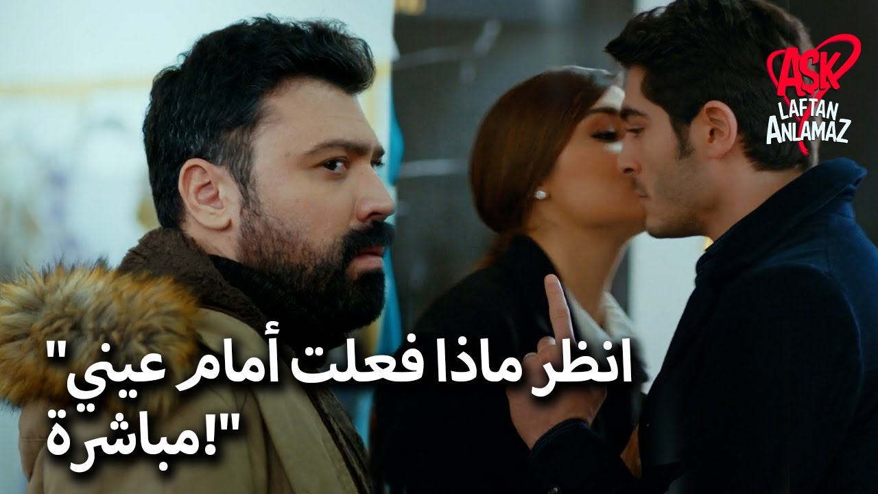 شقيق حياة يتظاهر بأنه أعمى! | الحب لا يفهم الكلمات