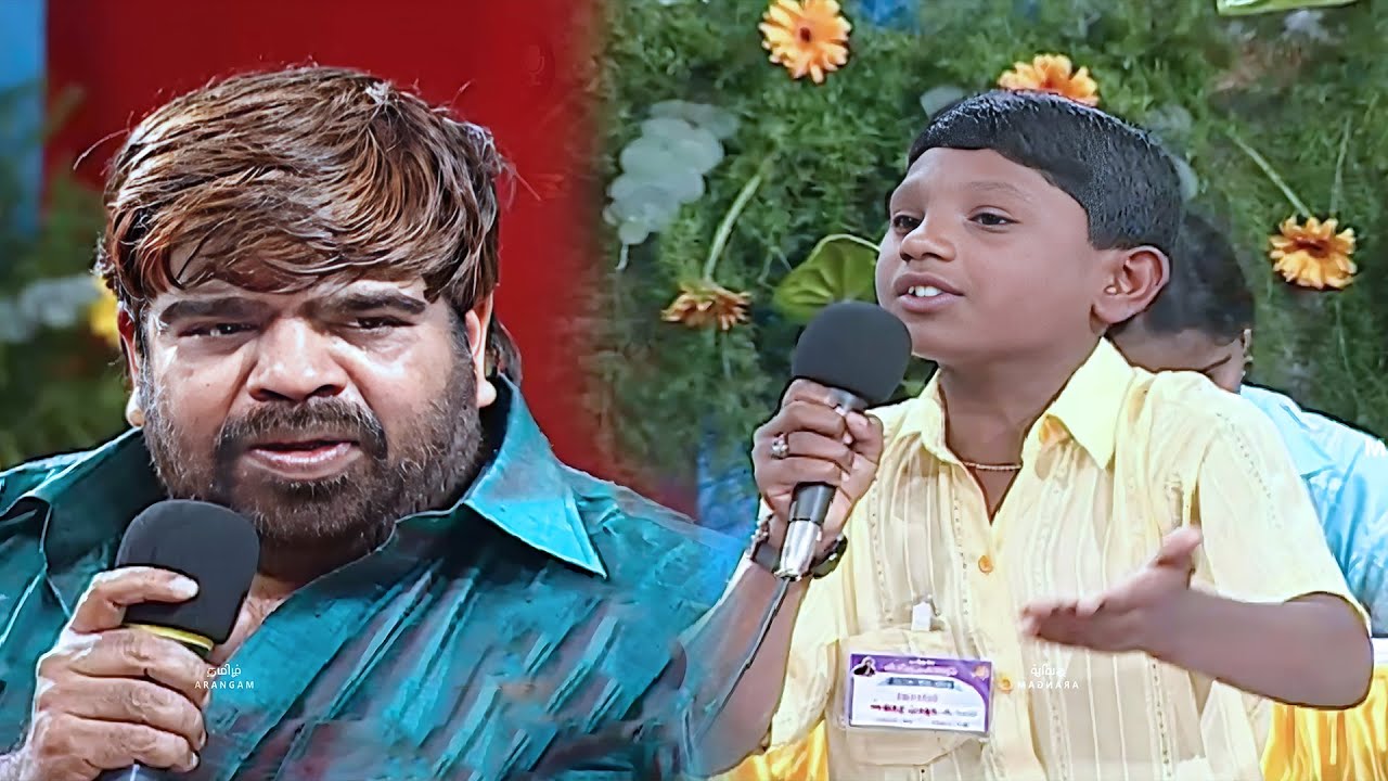 அருமையாக பேசி அரங்கத்தை அதிரவிட்ட சிறுவன்! அசந்து போன TR! #Speech #TamilArangam #Pattimandram #TR