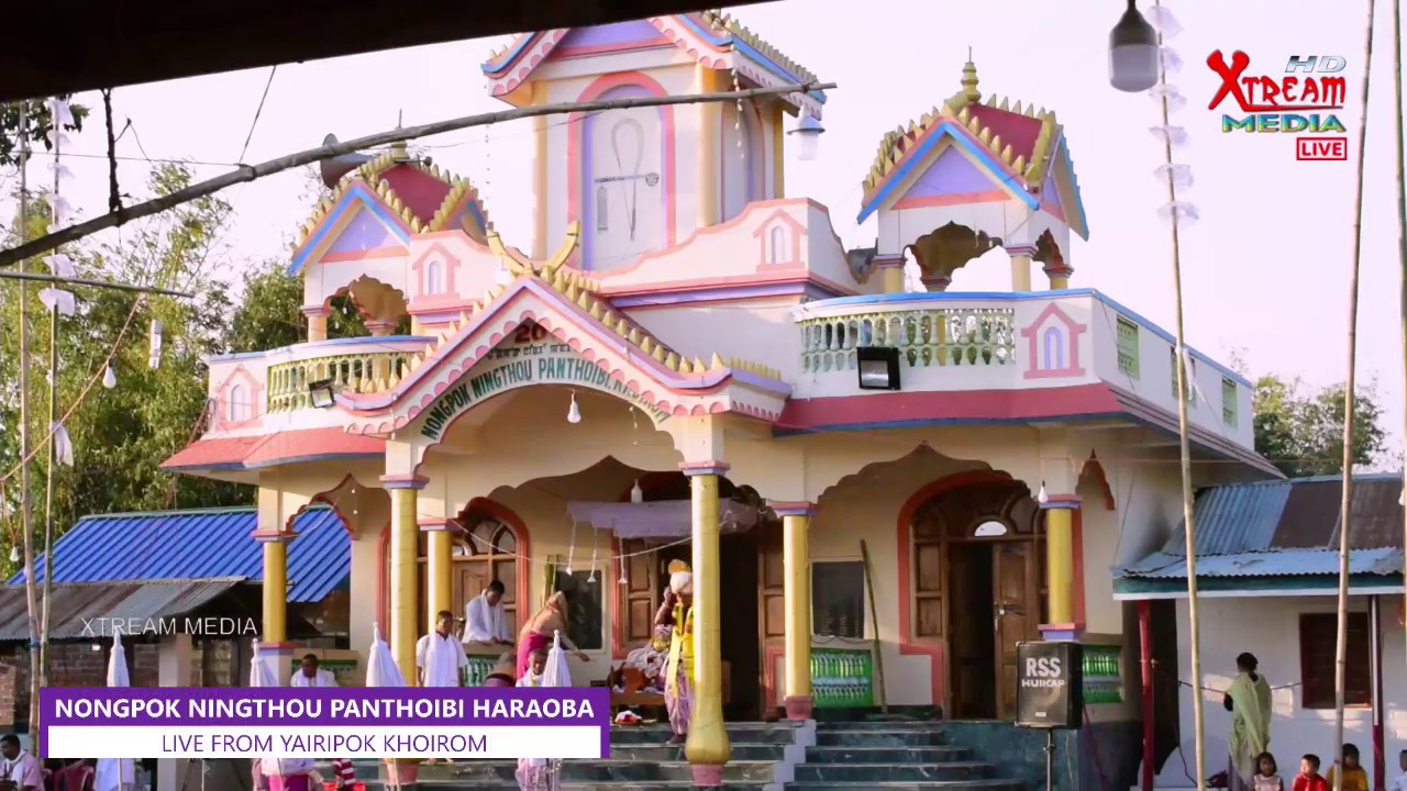 YAIRIPOK KHOIROM  NONGPOK NINGTHOU PANTHOIBI HARAOBA LAIROI TANBA