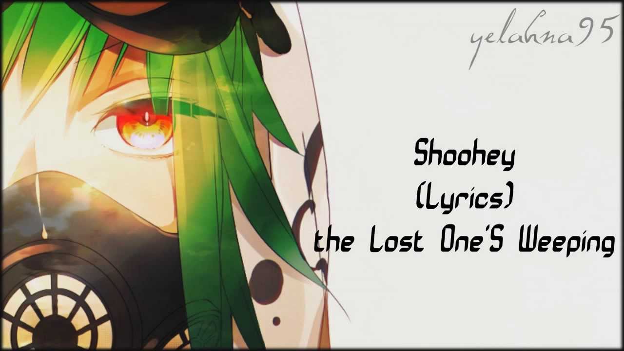 【Shoohey】Lyrics 【the Lost One'S Weeping】Band Vers.