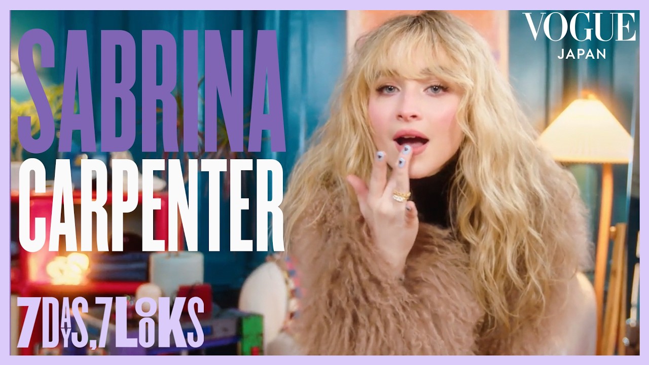 サブリナ・カーペンターの1週間私服コーディネート。| 7 Days, 7 Looks | VOGUE JAPAN