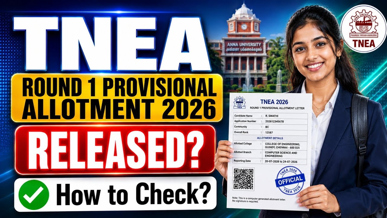 tnea round 1 provisional allotment 2026 | tnea first provisional allotment 2026